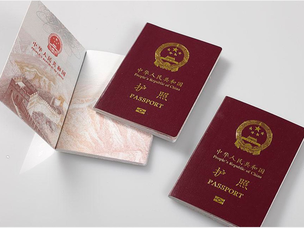 chinese-passport